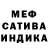 МЕТАДОН белоснежный Kolya Derskiy