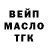 Дистиллят ТГК Wax Violetta Korneeva