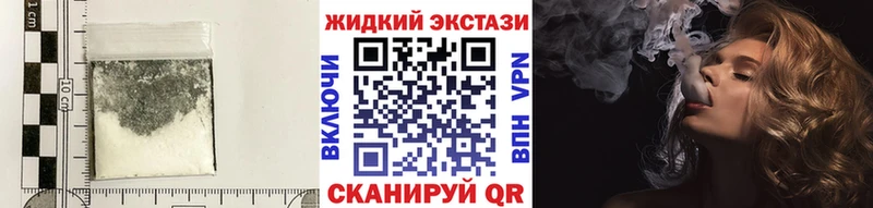 купить наркотик  Апрелевка  БУТИРАТ BDO 33% 