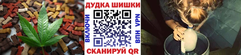 Еда ТГК марихуана  Апрелевка 