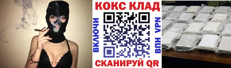COCAIN Боливия Апрелевка