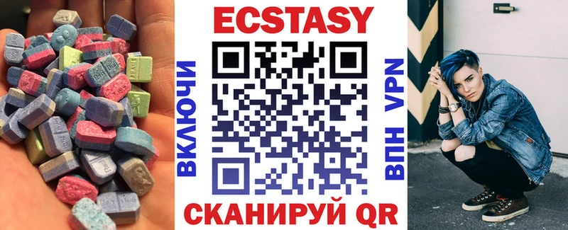 Ecstasy 99%  Апрелевка 