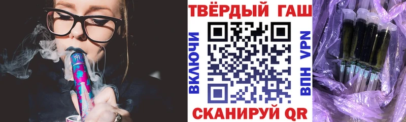 купить   Апрелевка  ГАШИШ Cannabis 