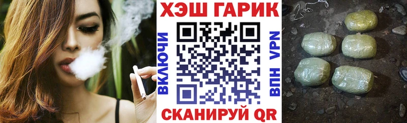 ГАШИШ гашик Апрелевка