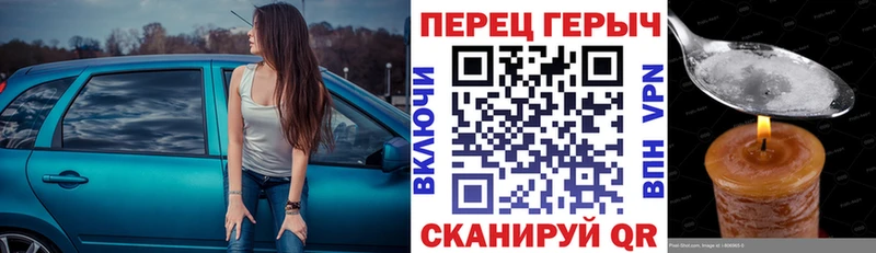 ГЕРОИН гречка Апрелевка