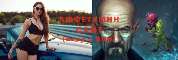 метамфетамин Алзамай