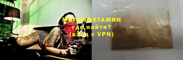 метамфетамин Алзамай