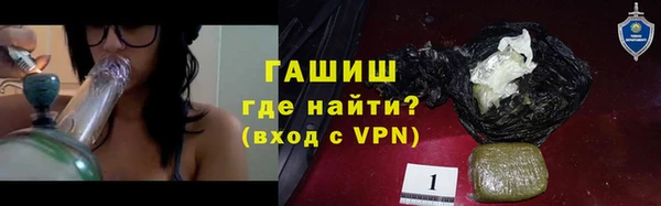 кокаин Алексин
