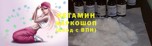 кокаин Алексин