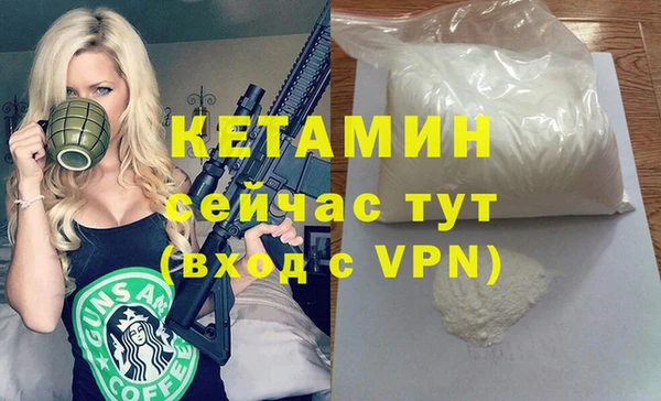 первитин Новокубанск