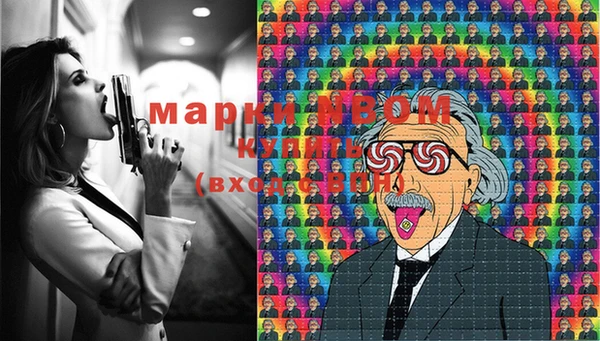 метамфетамин Алзамай