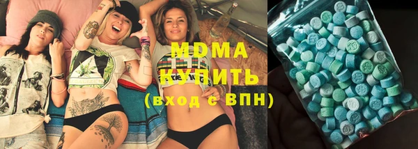 метамфетамин Алзамай