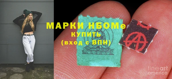 кокаин Алексин