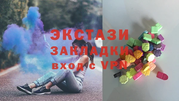 метамфетамин Алзамай