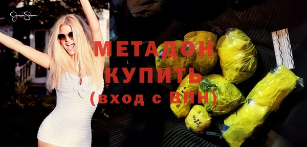 метамфетамин Алзамай