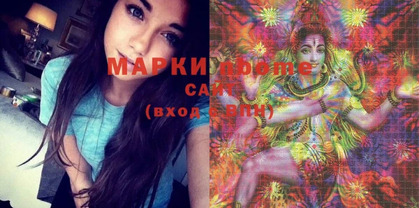 метамфетамин Алзамай