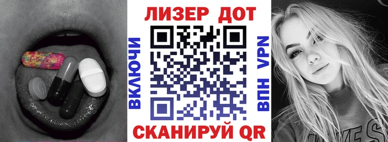Лсд 25 экстази ecstasy  Апрелевка 
