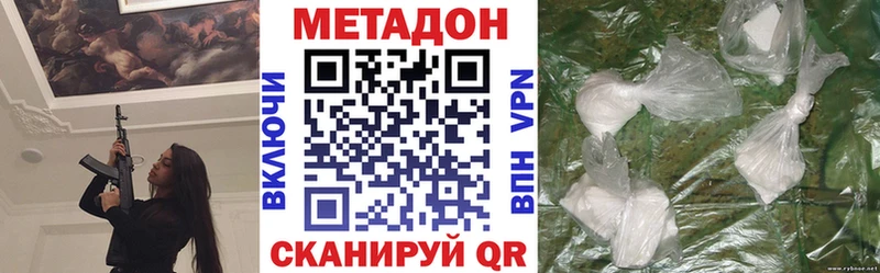 Метадон белоснежный Апрелевка
