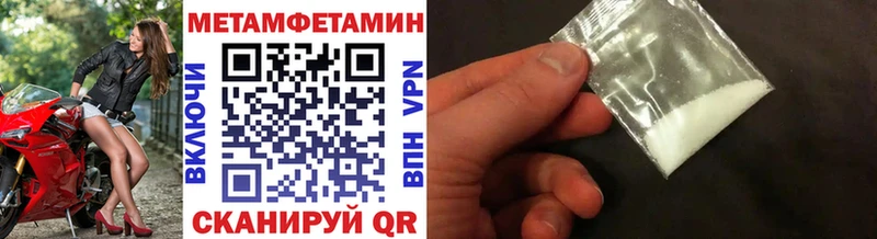 KRAKEN   купить   Апрелевка  Первитин мет 