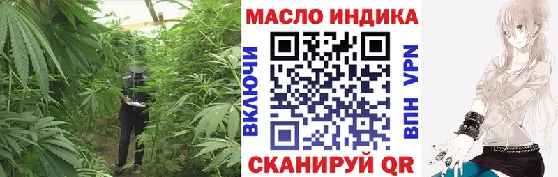 ТГК жижа  Апрелевка 