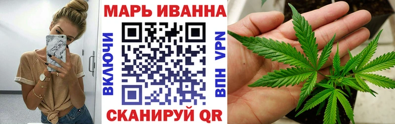 Марихуана SATIVA & INDICA Апрелевка